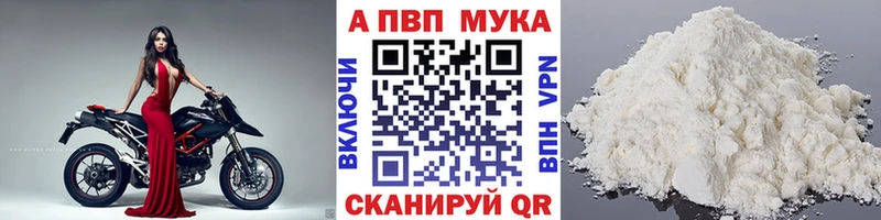 Alpha-PVP Соль  Озёры 