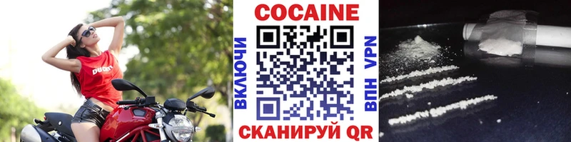 Кокаин 98%  Озёры 