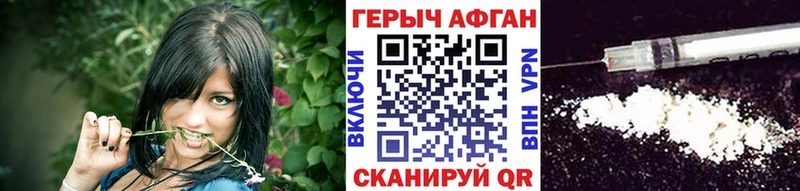 ГЕРОИН хмурый  МЕГА рабочий сайт  Озёры 