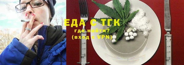 спиды Гусь-Хрустальный