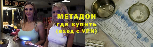 MDMA Гусев