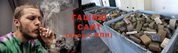 спиды Гусь-Хрустальный