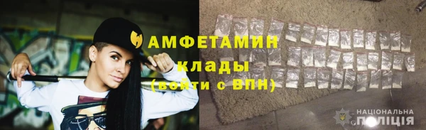 винт Гусиноозёрск