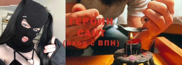 винт Гусиноозёрск