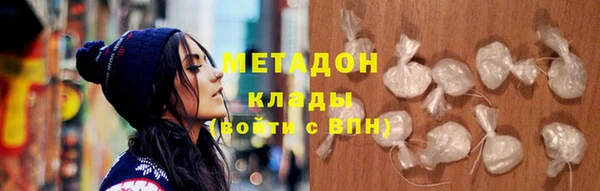 MDMA Гусев