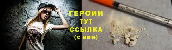 винт Гусиноозёрск