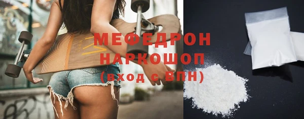 спиды Гусь-Хрустальный