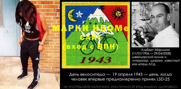 спиды Гусь-Хрустальный