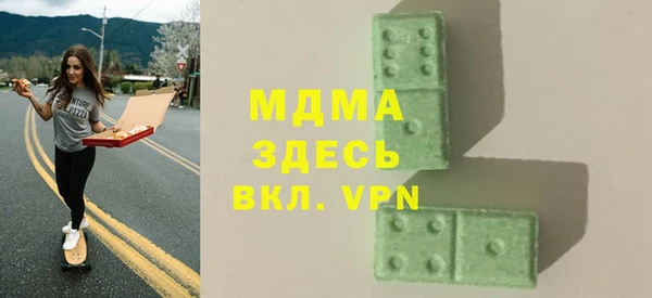 MDMA Гусев