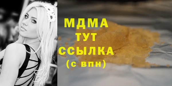 спиды Гусь-Хрустальный