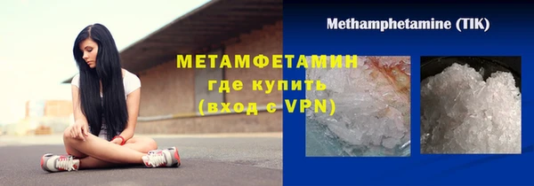 спиды Гусь-Хрустальный