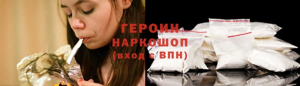 спиды Гусь-Хрустальный