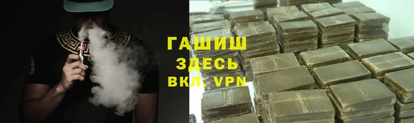 MDMA Гусев