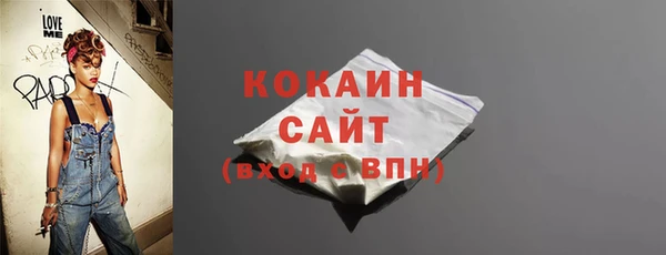 MDMA Гусев