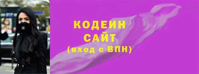 винт Гусиноозёрск