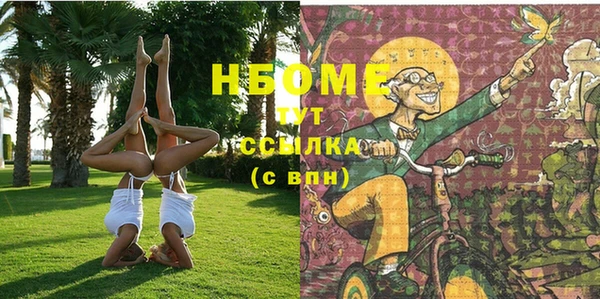 винт Гусиноозёрск