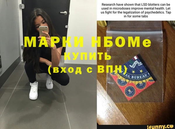 спиды Гусь-Хрустальный