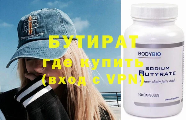 MDMA Гусев