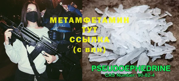 MDMA Гусев