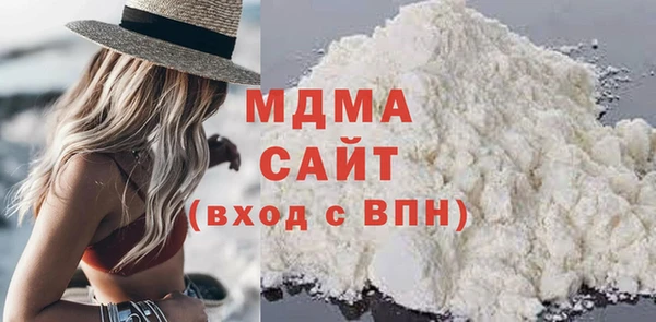 MDMA Гусев