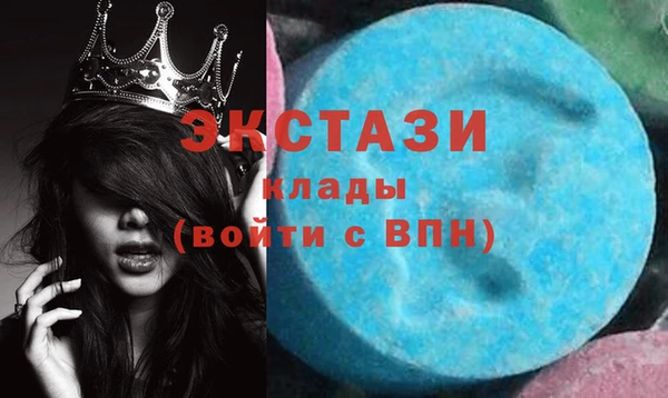 MDMA Гусев