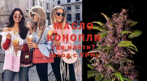 MDMA Гусев