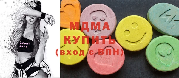 спиды Гусь-Хрустальный