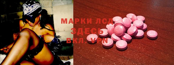 MDMA Гусев