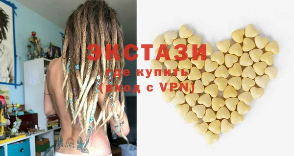 бошки Чердынь