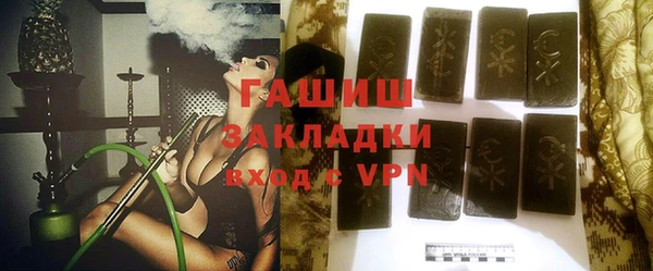 винт Гусиноозёрск