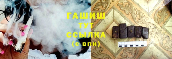 винт Гусиноозёрск