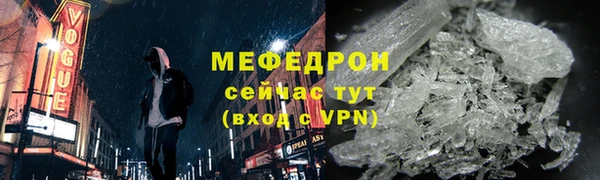 MDMA Гусев