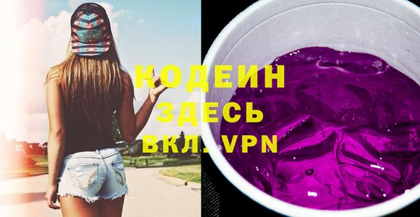 MDMA Гусев