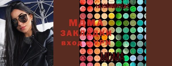 винт Гусиноозёрск