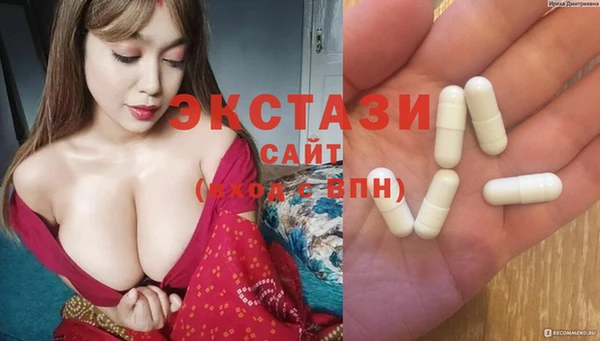 винт Гусиноозёрск