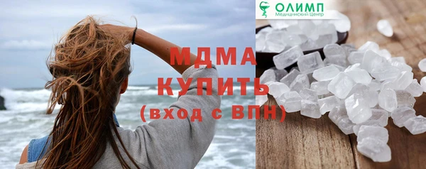 винт Гусиноозёрск