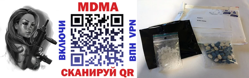 MDMA кристаллы Озёры