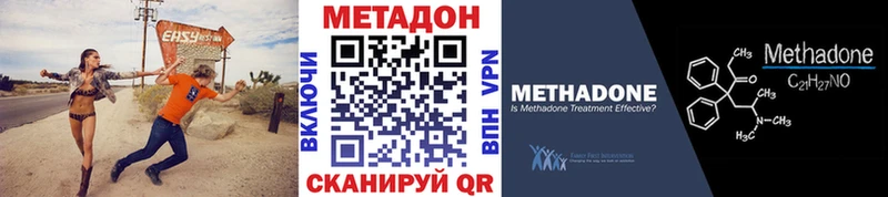 закладки  Озёры  МЕТАДОН белоснежный 