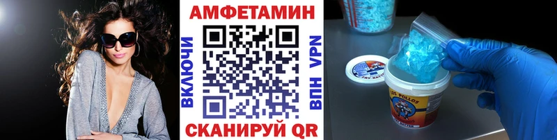 Метамфетамин витя Озёры