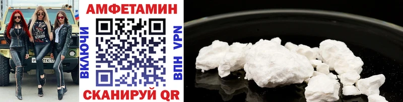 Первитин Methamphetamine Озёры