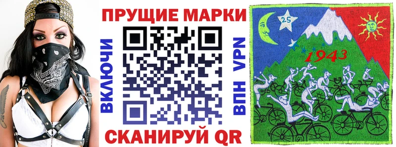 где купить наркоту  Озёры  Марки N-bome 1,8мг 
