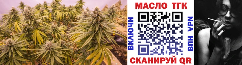 Дистиллят ТГК вейп  где купить наркотик  Озёры 