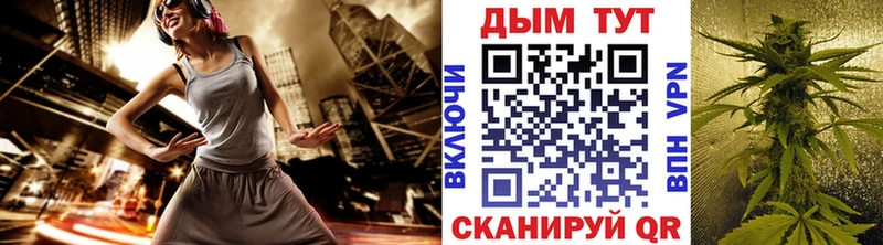 Марихуана Amnesia  где купить наркотик  блэк спрут ссылка  Озёры 